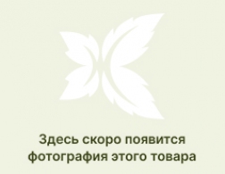 Иван чай с саган дайля ''Русский чай'', 75 г