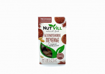Безглютеновое печенье С какао и арахисом ''Nutvill'', 100 г