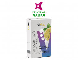 Витаминный комплекс с вкусом лимона ''VitUp'', 50 г